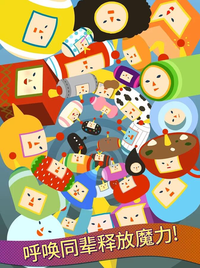 ꣨Tap My KatamariV2.1 IOS