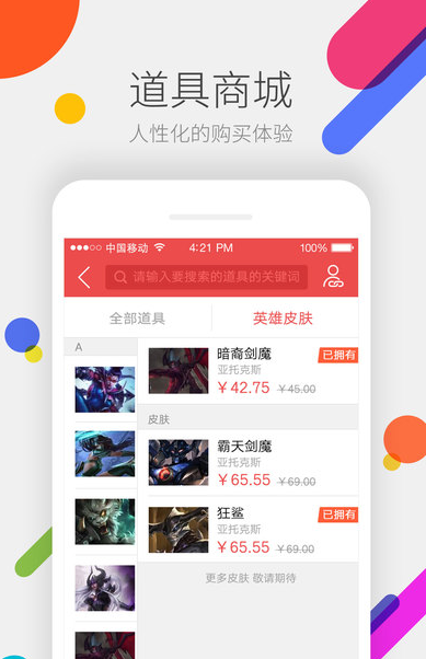 ϵ۳ƻV2.8.5 IOS