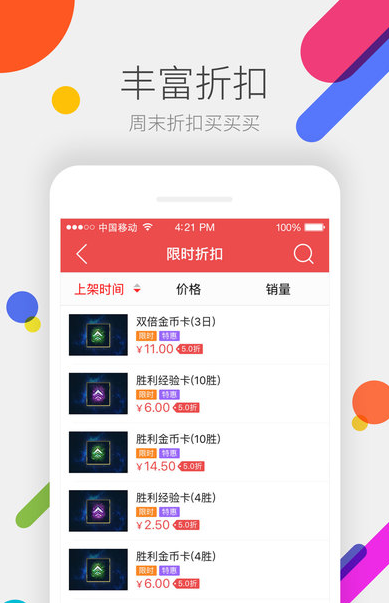 ϵ۳ƻV2.8.5 IOS