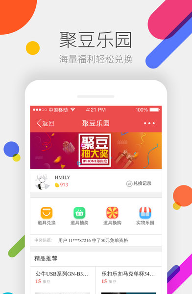 ϵ۳ƻV2.8.5 IOS