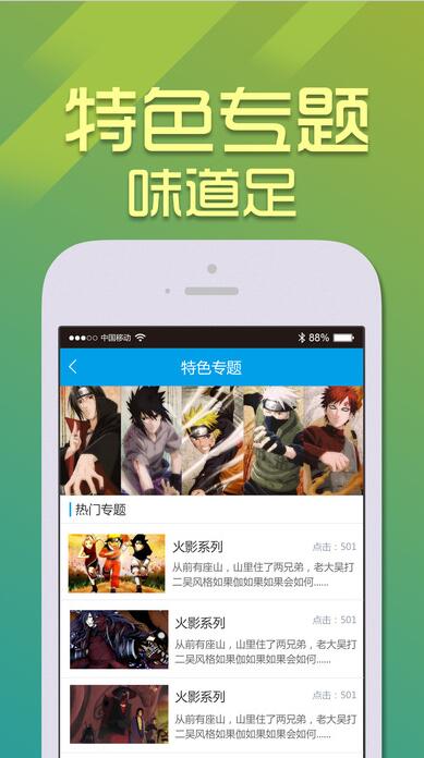 ӰV2.0.5 IOS