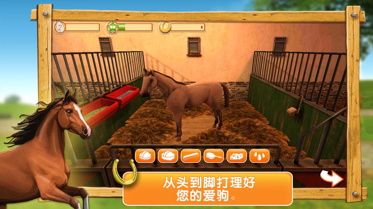 3DHorseWorld 3D LITEV3.1.1 ׿