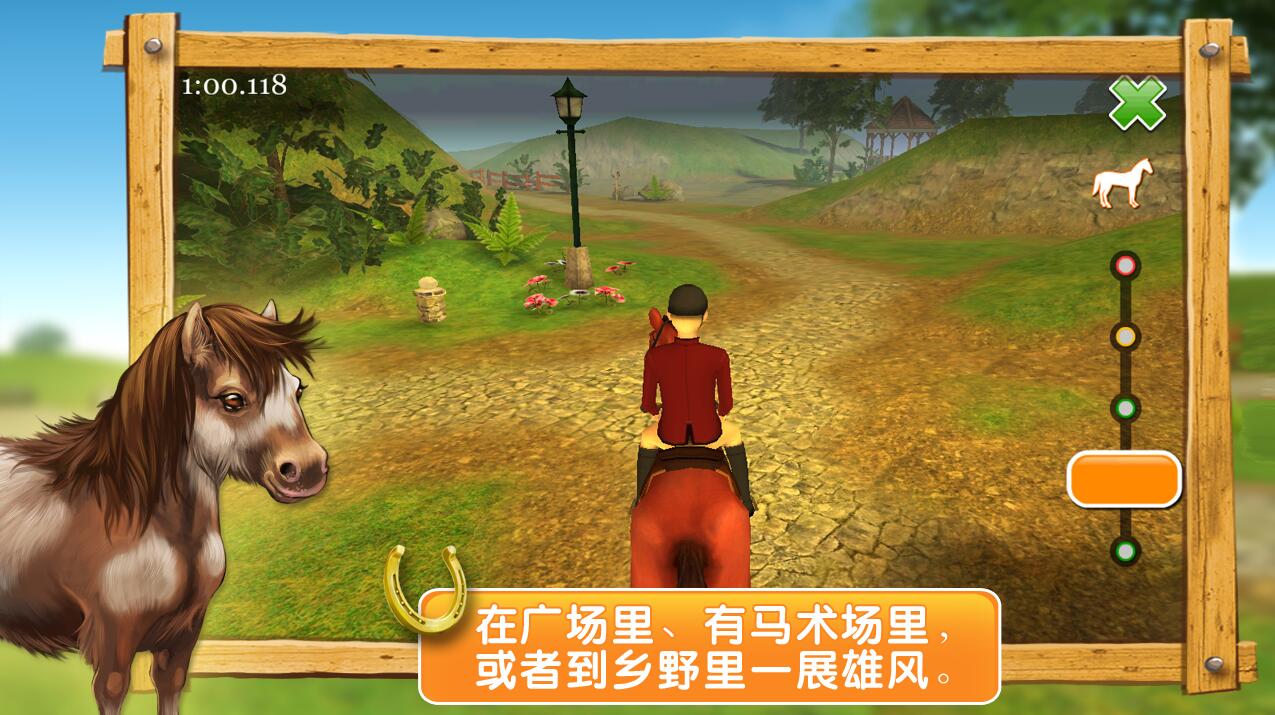 3DHorseWorld 3D LITEV3.1.1 ׿