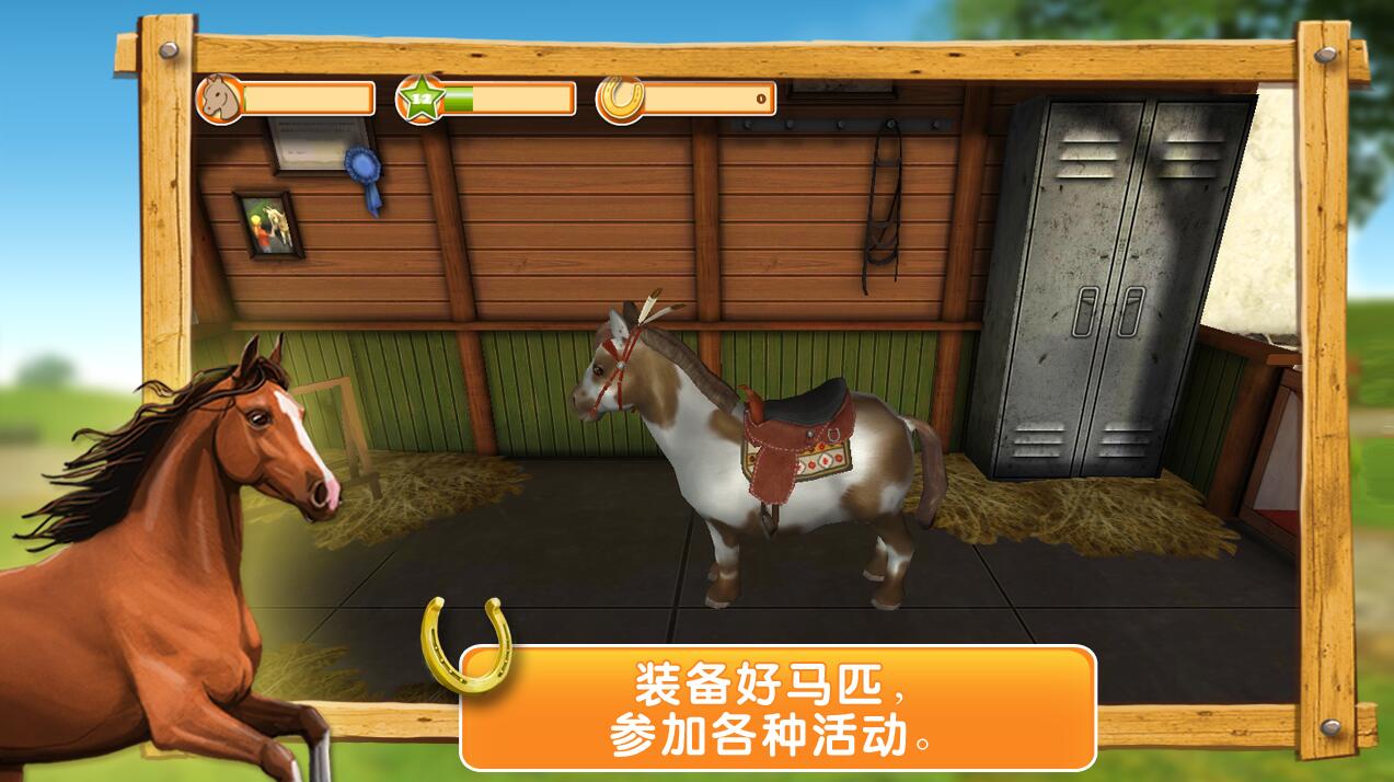 3DHorseWorld 3D LITEV3.1.1 ׿