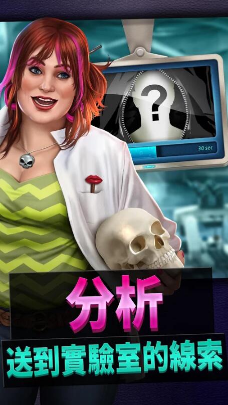 °̫ƽ壨Criminal Case: Pacific BayV1.0 ׿