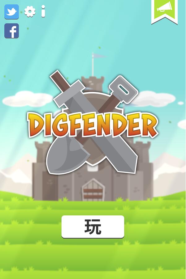 ڿߣDigfenderV1.3.2 ׿