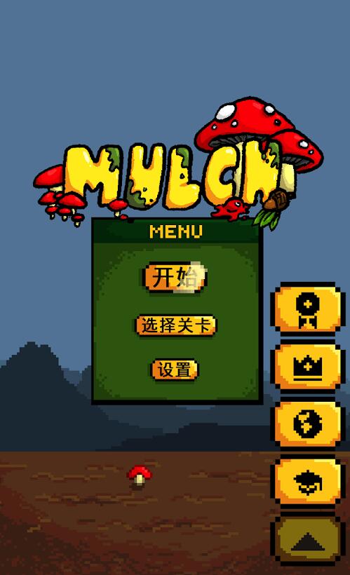 㹽ǣMulchV1.1 ׿