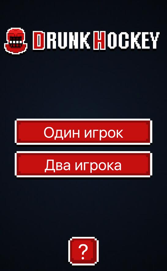 رDrunk HockeyV1.0.0 ׿