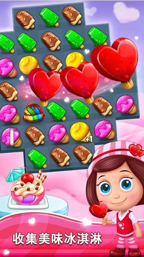 ԰Ice Cream Paradise -Match 3V1.3.3 ׿