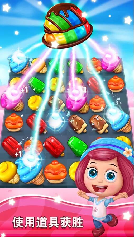 ԰Ice Cream Paradise -Match 3V1.3.3 ׿