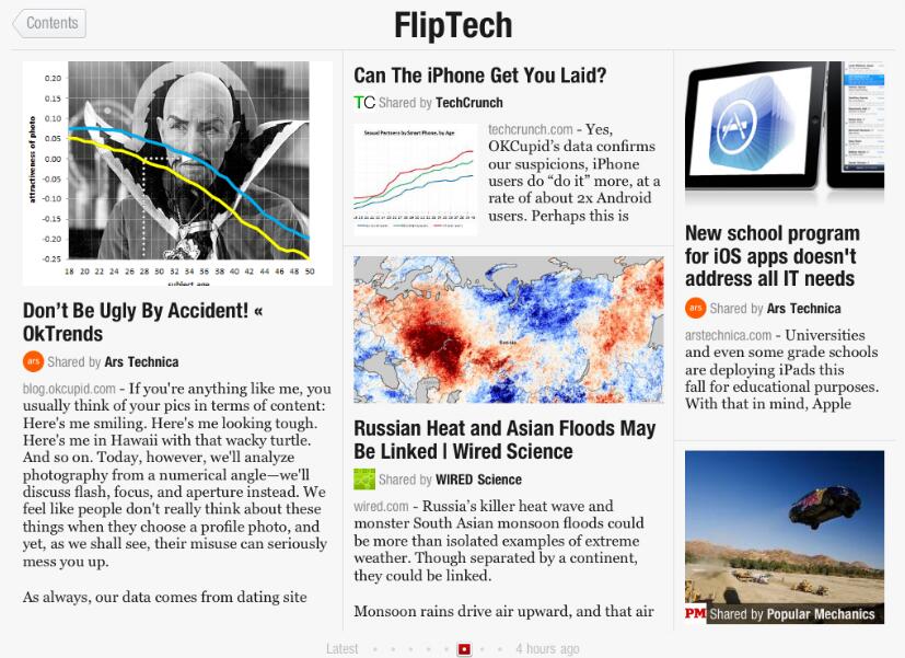 flipboardW퓰V4.0.1 W퓰