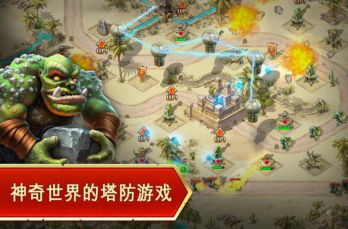 3루Toy Defense: Fantasy Tower TDV1.26.3 ׿