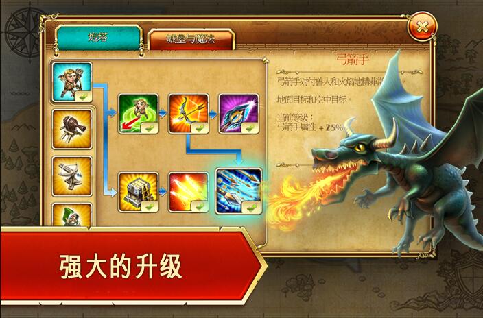 3루Toy Defense: Fantasy Tower TDV1.26.3 ׿