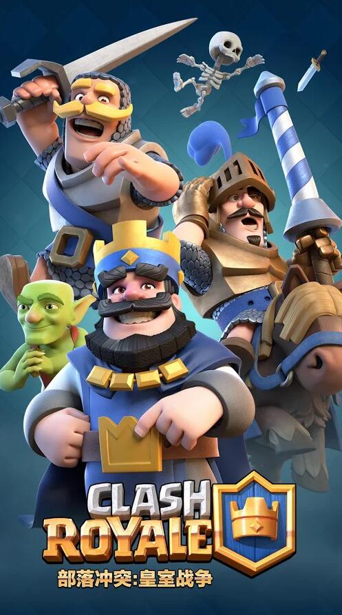 սClash RoyaleV1.7.0 ׿