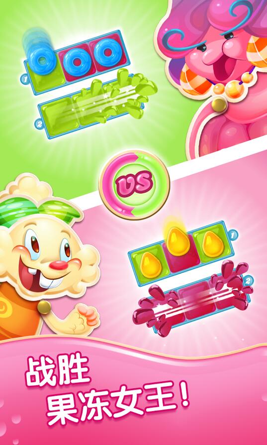 ǹ棨CandyCrushJellySagaV1.36.4 ׿