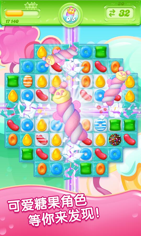 ǹ棨CandyCrushJellySagaV1.36.4 ׿