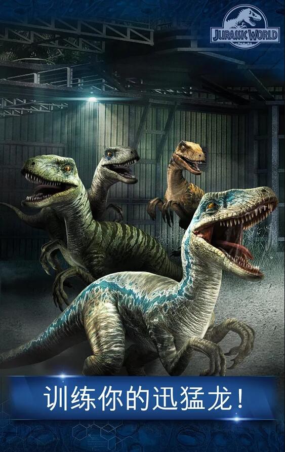 ٪޼磨Jurassic World™V1.12.7 ׿