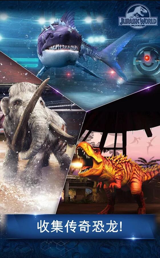 ٪޼磨Jurassic World™V1.12.7 ׿