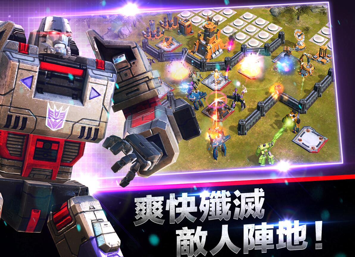 ׃ν(zhn)(zhng)Transformers: Earth Wars BetaV1.37.0.16045 ׿