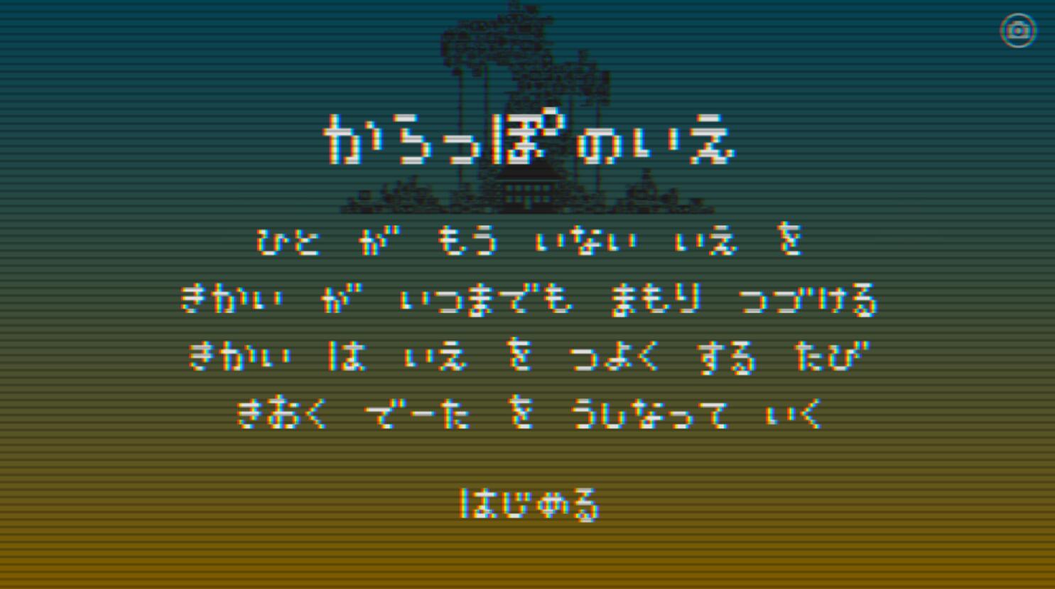 һ˵ļңäݤΤV1.0.0 ׿