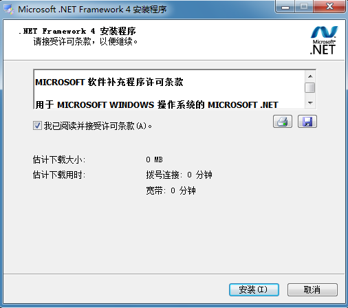 net framework 4.04.0.30319 ٷ