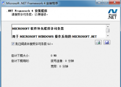 net framework 4.0 4.0.30319 ٷ