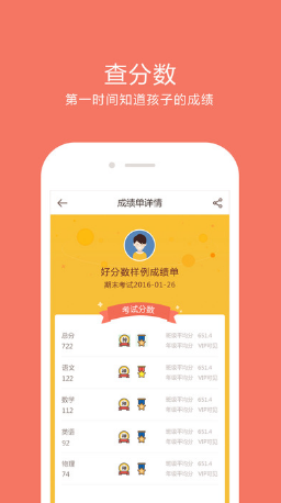 ÷?jn)?sh)L(zhng)appV2.4.0 IOS