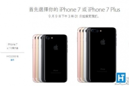 iphone7ôѯ βѯiphone7ǲǷ» iphone7ôжǲƷ