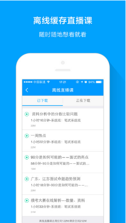 ۹PiPadV6.1.4 IOS