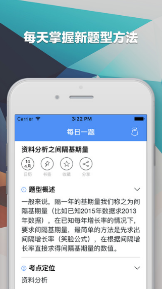 IOSV3.1.1 iPhone/ipad