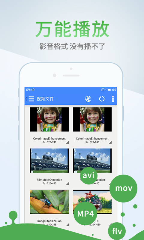 ӰȷɰiosV4.9.9.2 IOS