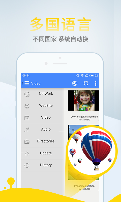 ӰȷɰiosV4.9.9.2 IOS