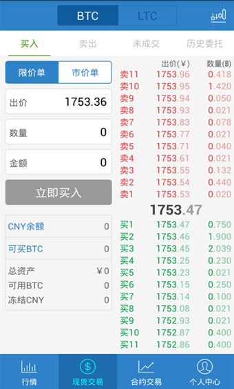 OKCoinֻV1.8.2 ׿