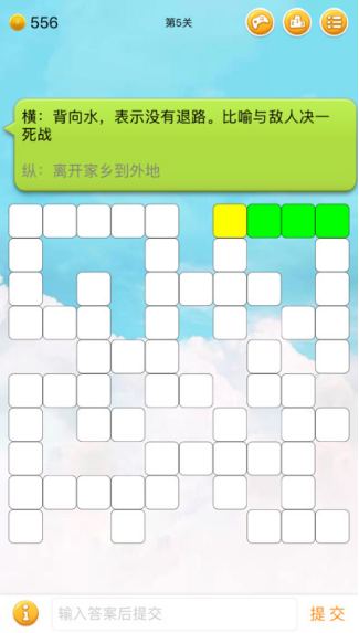 ΑǧP(gun)֮V3.0.5 IOS