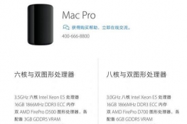 2017mac proǮ ƻmac proò