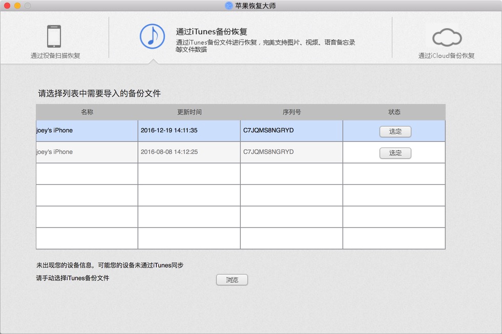 ָֻʦMac棩V1.10.2 IOS