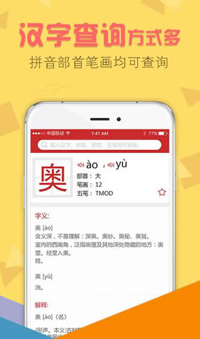 »ֵ䷢appV2.0.4 ׿