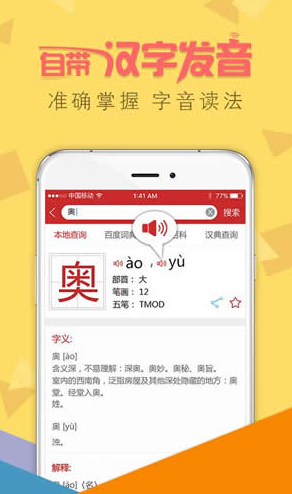 »ֵ䷢appV2.0.4 ׿