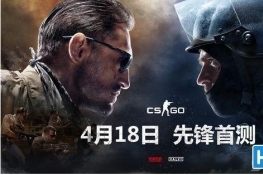 csgo⼯