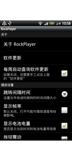 rockplayerV1.7.4 ׿