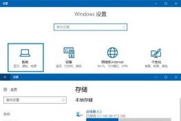 win10惦(ch)֪ô win10惦(ch)֪ʹ÷