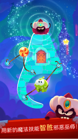 cut the rope magicV1.5.0 ƻ