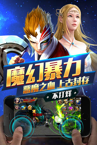 漣IOSV1.0 iPhone/ipad