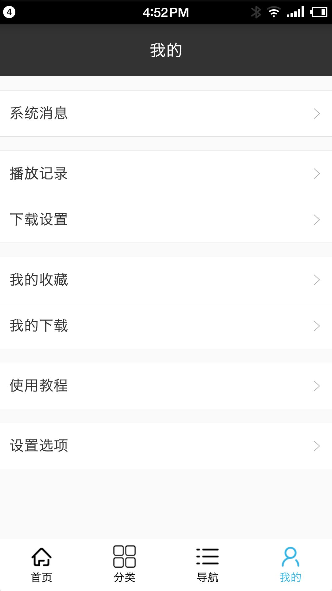 Ӱiphone汾V1.9.5 IOS