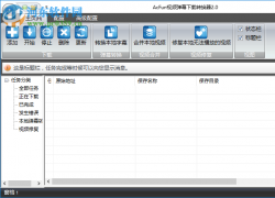 acfunlocalizer V2.800 ɫ