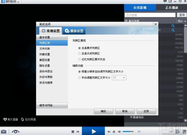 X汩L(fng)ӰV6.2.05 X