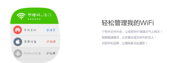 360wifi appV5.3.0.4 ٷPC