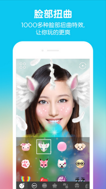 SNoWV2.8.0 ipad