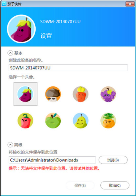 ӿ촫ֻV3.6.98 ׿