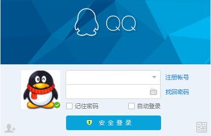 qq2013 4.0.2V4.0.2 ٷPC